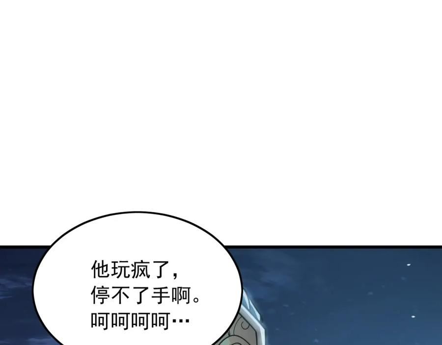 我有百万倍攻速漫画,13 玩疯了停不了手啊~96图