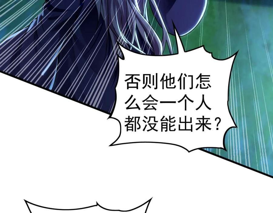 我有百万倍攻速动漫在线观看第二季漫画,14 男人慢了可不行12图