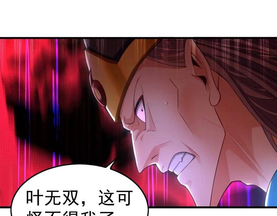 我有百万倍攻速动漫在线观看第二季漫画,14 男人慢了可不行19图