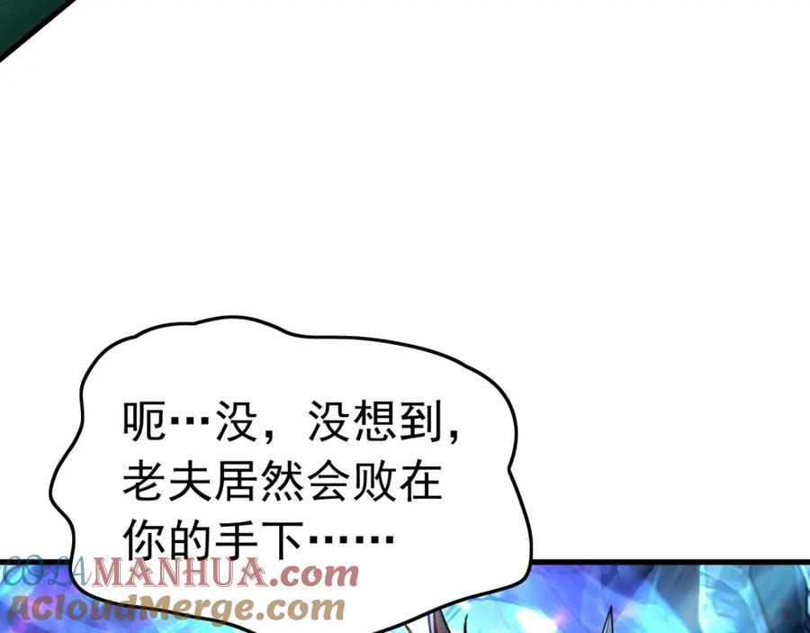 我有百万倍攻速动漫在线观看第二季漫画,14 男人慢了可不行89图