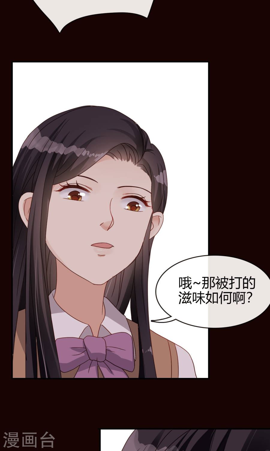 不解之缘漫画,第21话 姐姐的过去27图