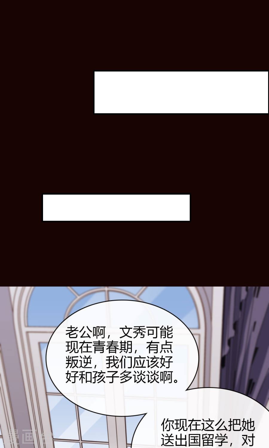 不解之缘漫画,第21话 姐姐的过去216图