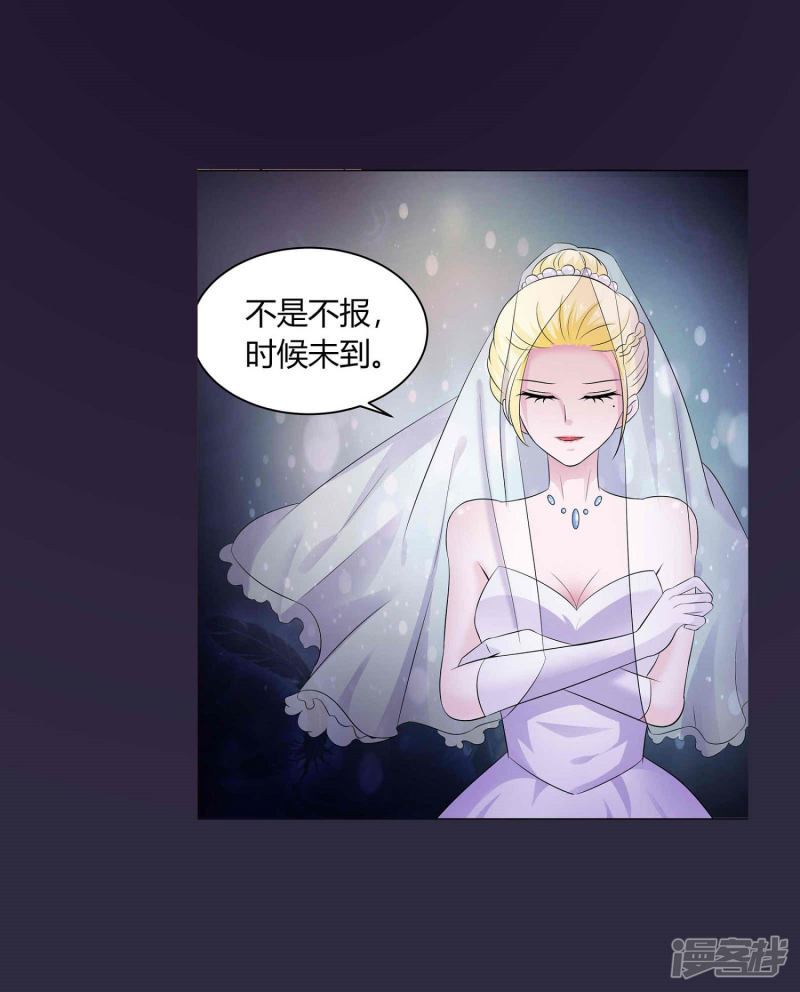 偷心歌词漫画,预告4图