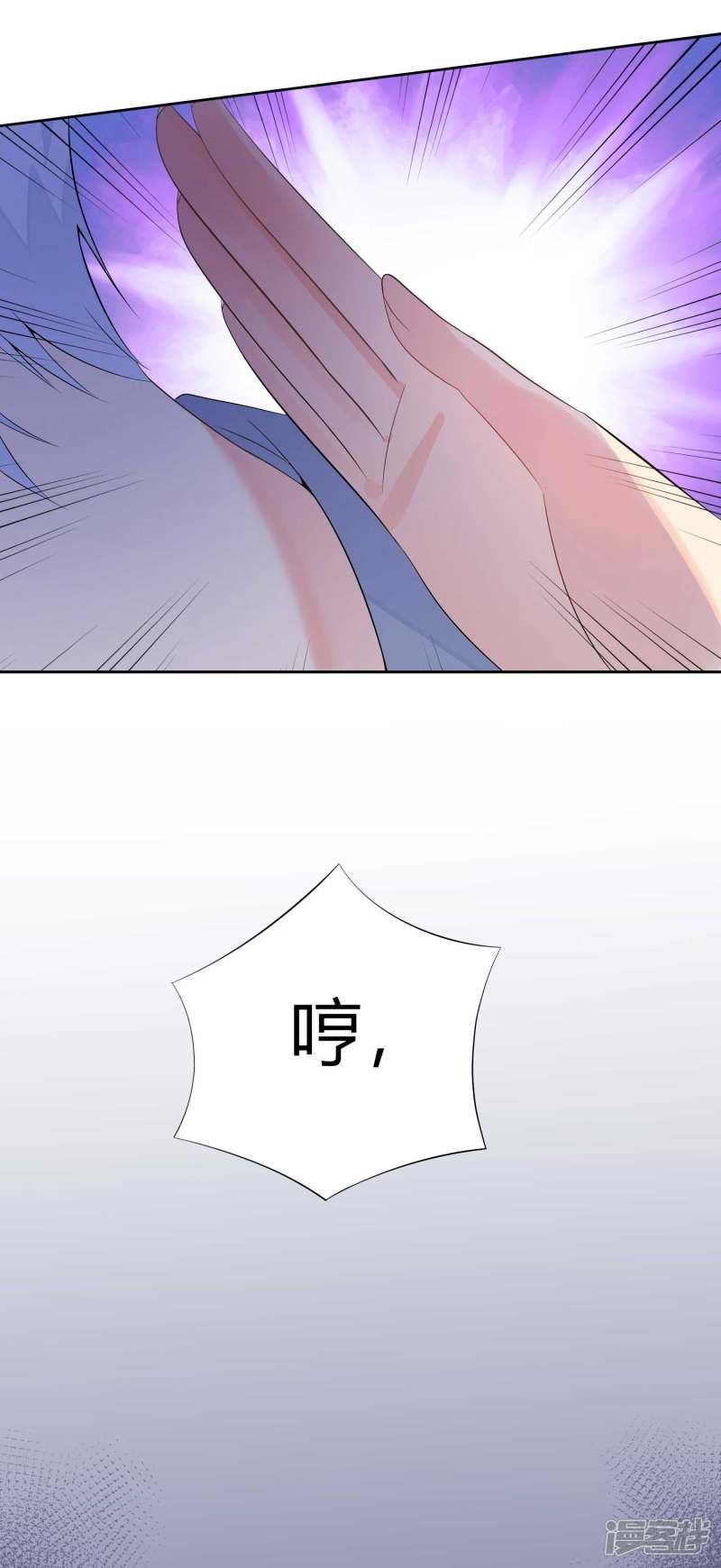 偷心大盗漫画,第3话 拍下你的罪证23图