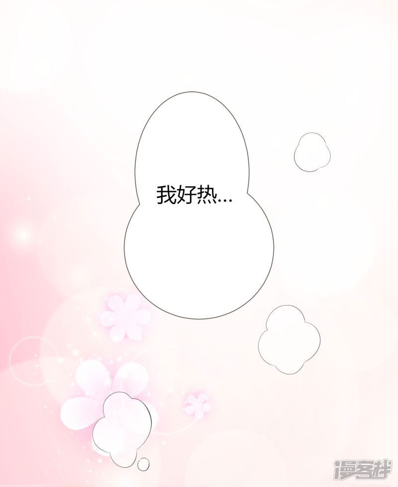 偷心大盗漫画,第3话 拍下你的罪证7图