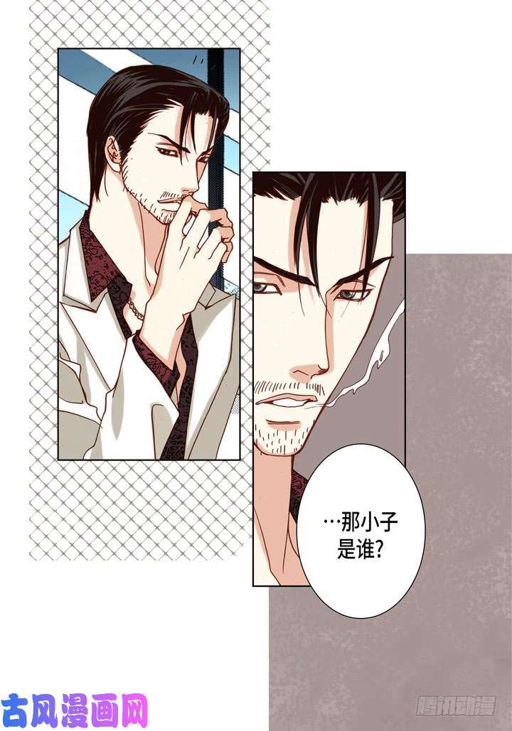 完美无缺的虏获漫画,第82话 怎么忍下去7图