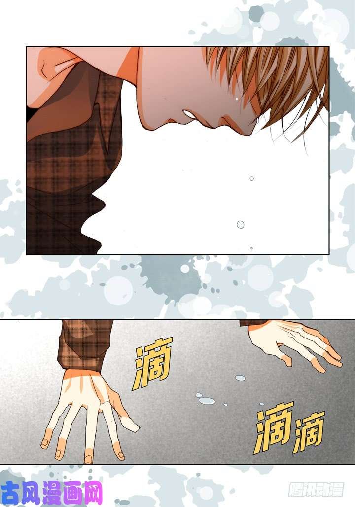 完美无缺的虏获漫画,第99话 我抛弃你了34图