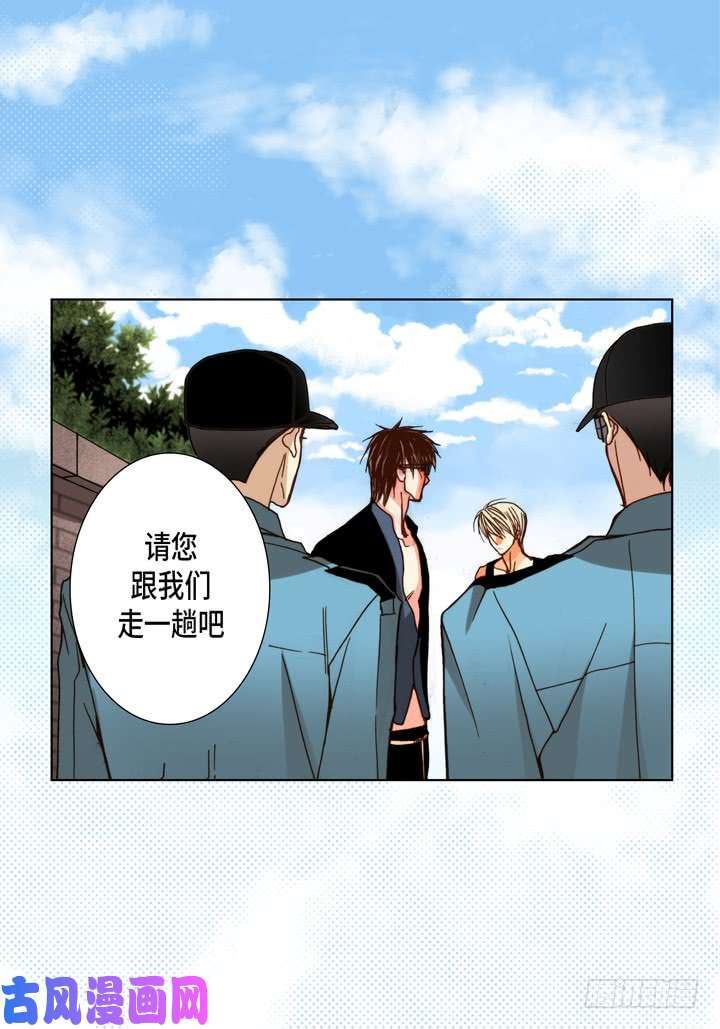 完美无缺的虏获漫画,第99话 我抛弃你了23图