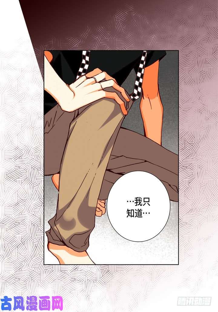 完美无缺的虏获漫画,第94话 绝对不要共享10图