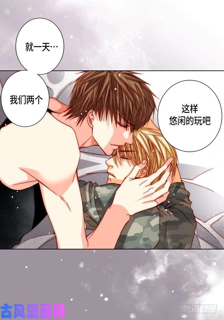 完美无缺的虏获漫画,第106话 一无所有22图