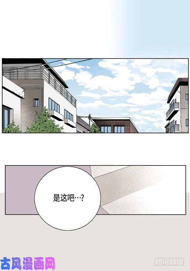 完美无缺的虏获漫画,第3话 当然做12图