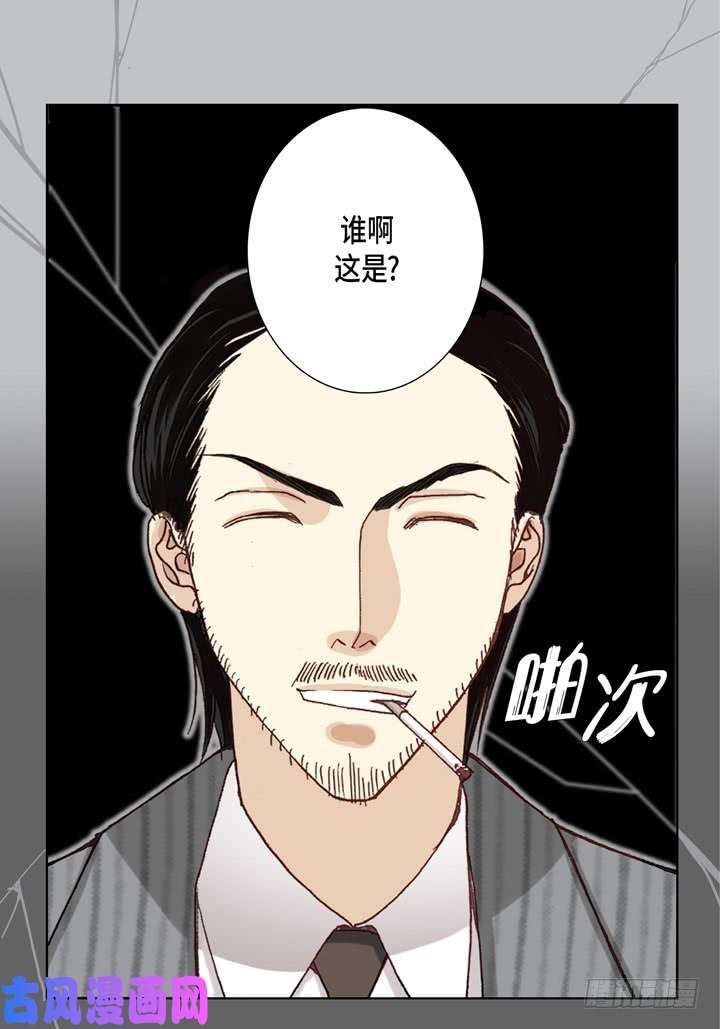 完美无缺的虏获漫画,第12话 勾引一下27图