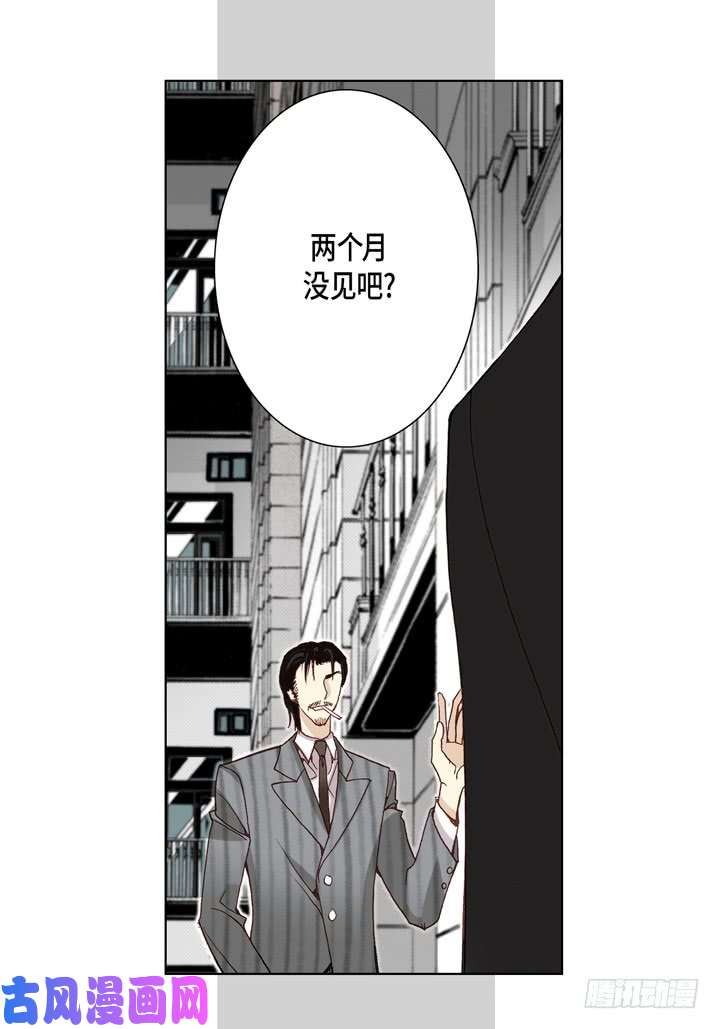 完美无缺的虏获漫画,第12话 勾引一下25图