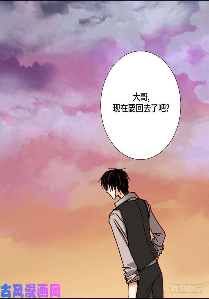 完美无缺的虏获漫画,第12话 勾引一下13图