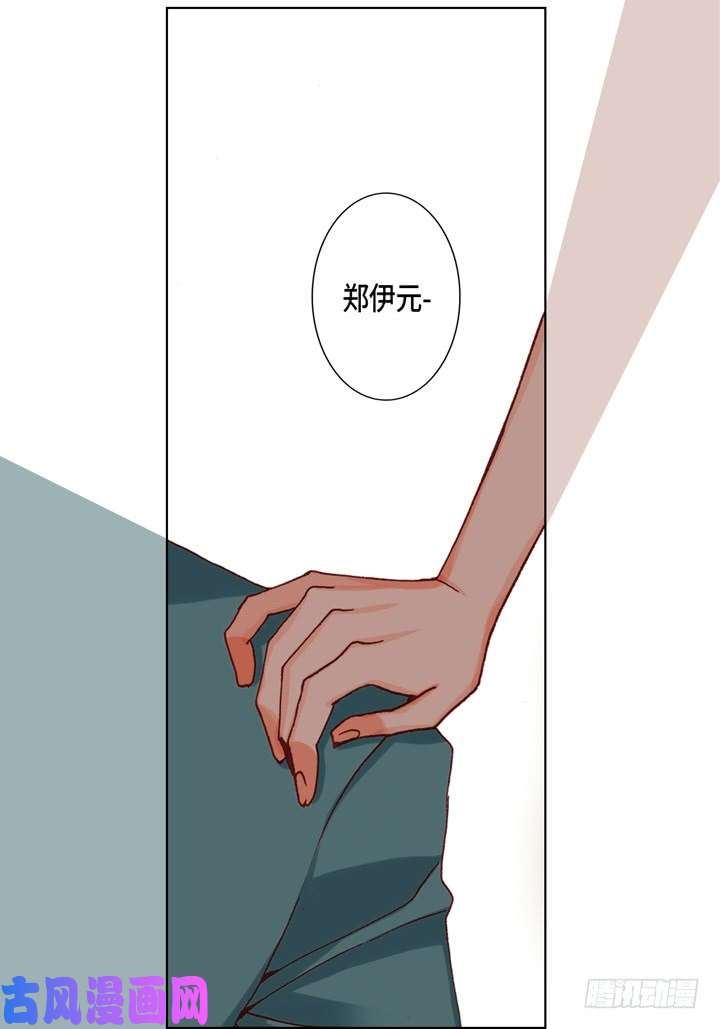 完美无缺的虏获漫画,第14话 我不想你真死18图