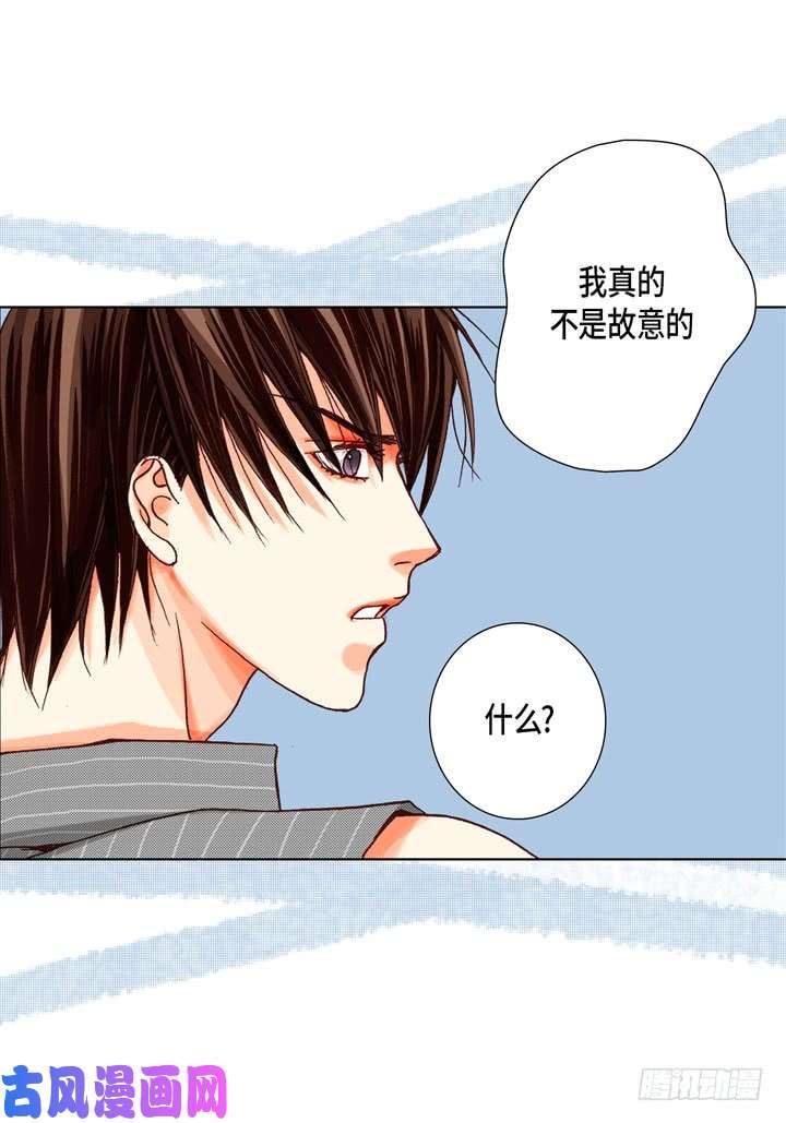 完美无缺的虏获漫画,第16话 你玩我呢19图