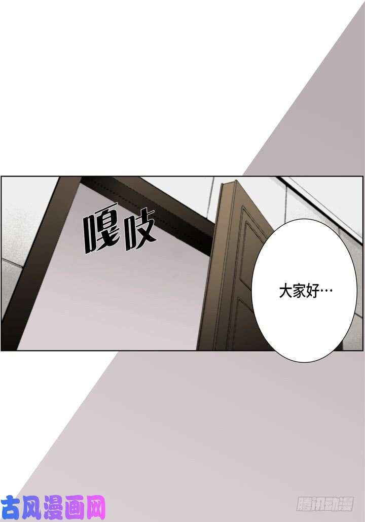 完美无缺的虏获漫画,第25话 试一下23图