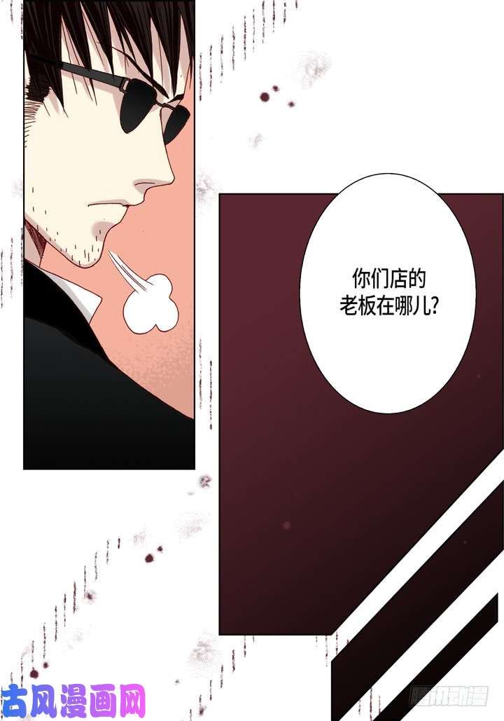 完美无缺的虏获漫画,第45话 到底为什么28图