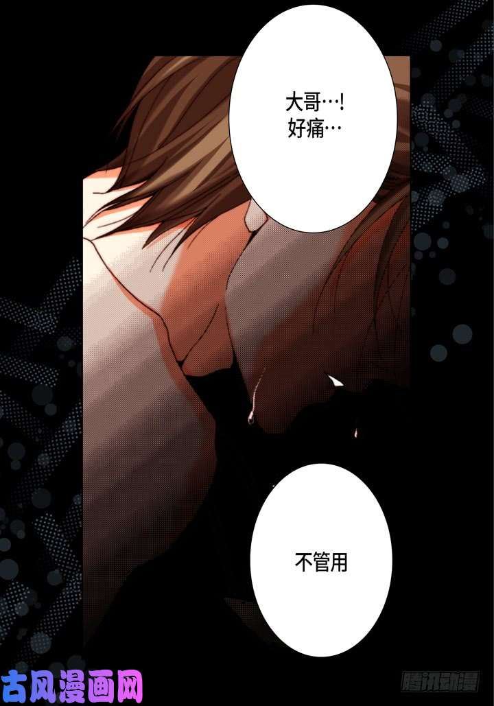 完美无缺的虏获漫画,第59话 男人的欲望24图