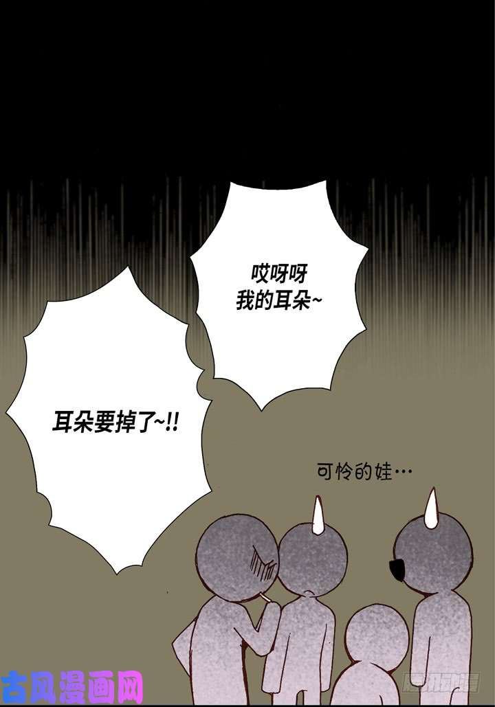 完美无缺的虏获漫画,第61话 给你十分钟18图