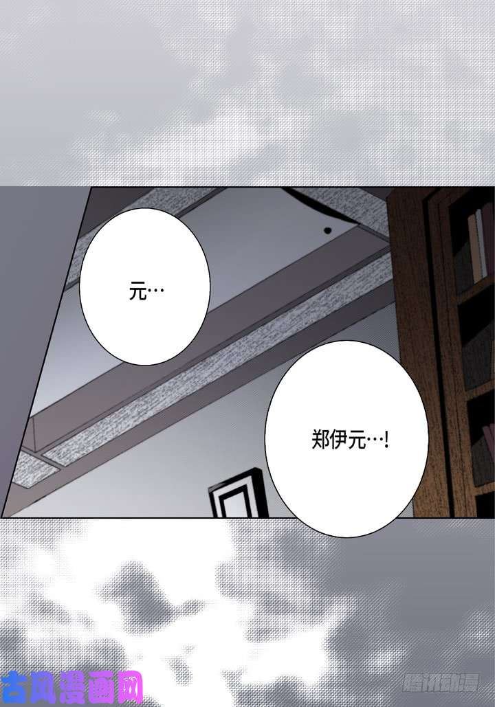 完美无缺的虏获漫画,第73话 绝对不会放开28图