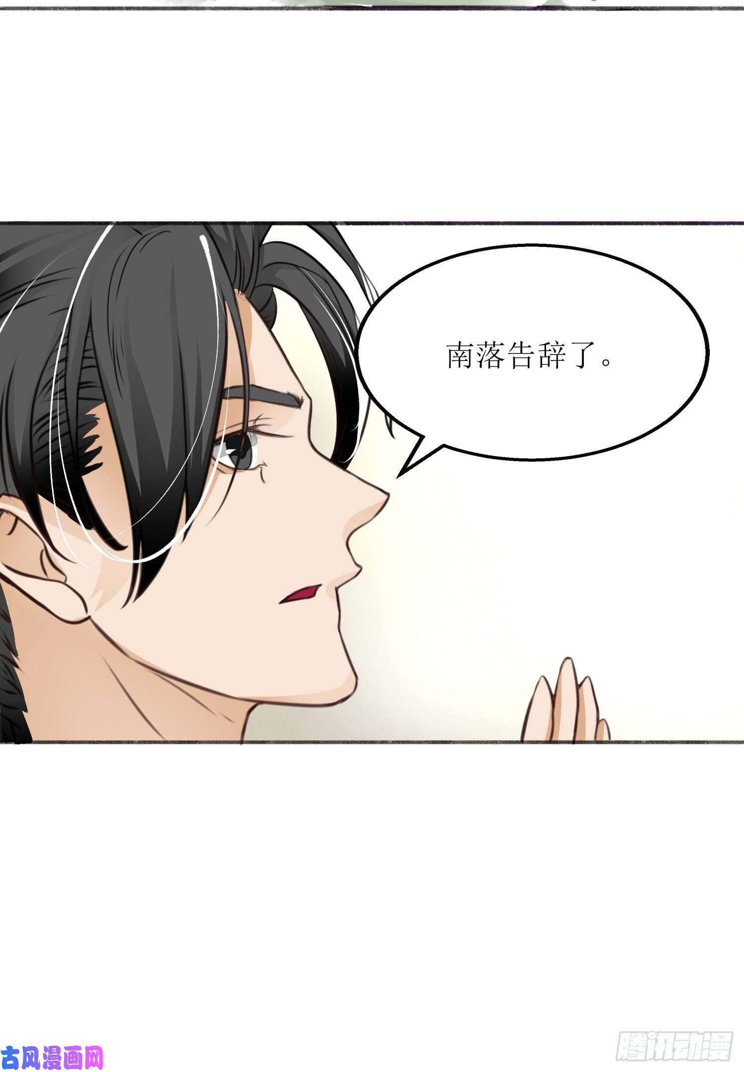 人道纪元txt漫画,第十七话 十万台阶（28P）10图