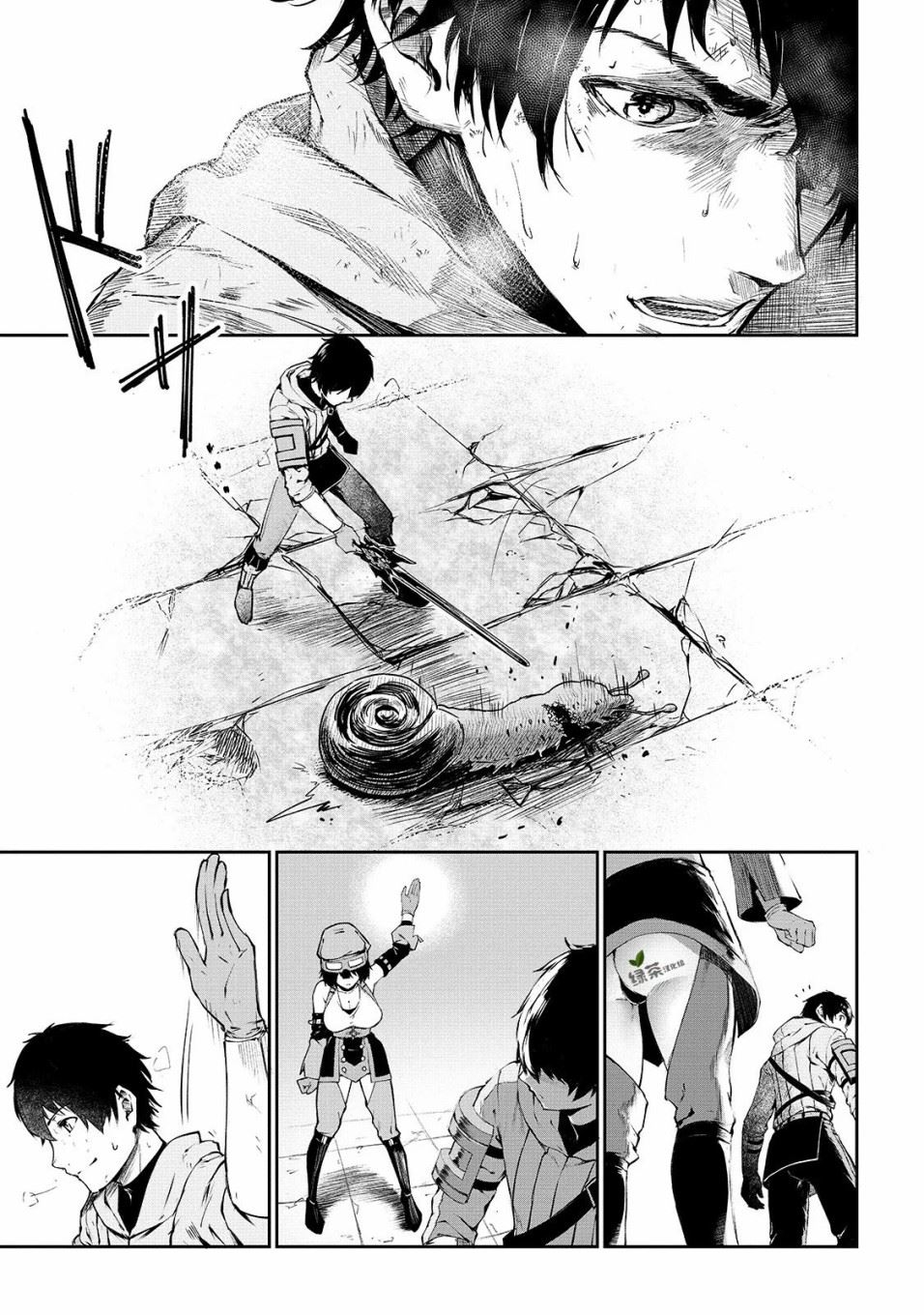 暴食妃之剑漫画,第09话21图