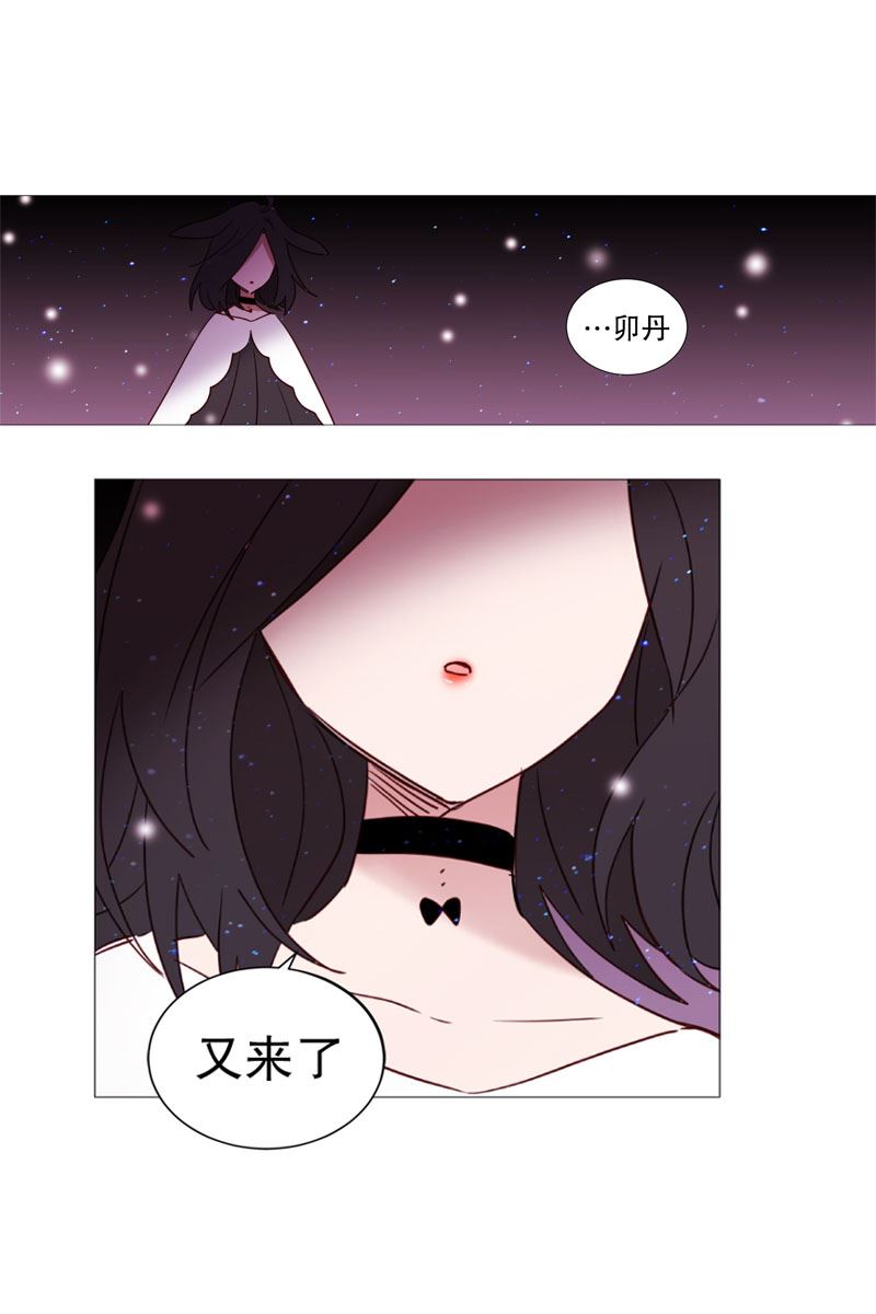 动物灵魂管理局漫画,1看见幽灵1图