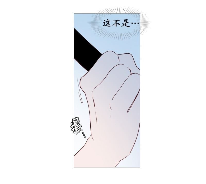 动物灵魂管理局漫画,105.噪音20图