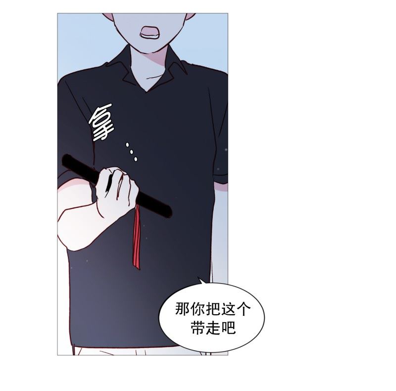 动物灵魂管理局漫画,105.噪音17图