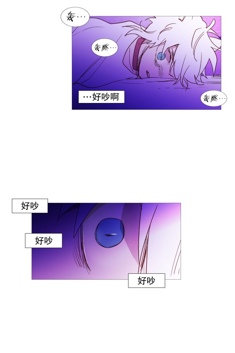 动物灵魂管理局漫画,105.噪音3图