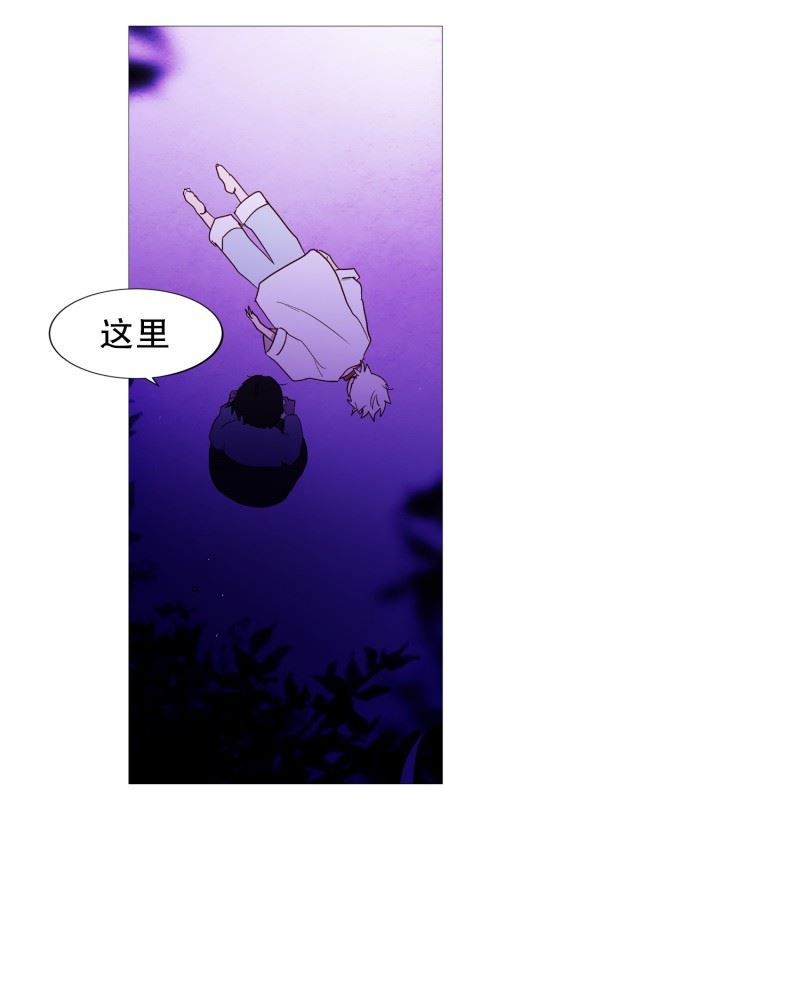 动物灵魂管理局漫画,105.噪音2图