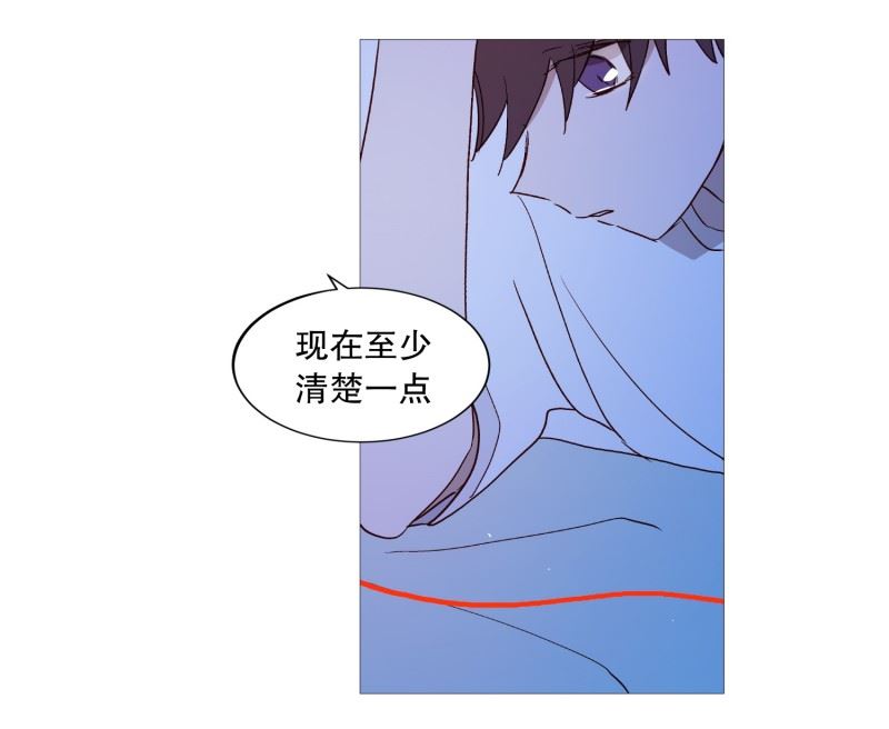 动物灵魂管理局漫画,108.红线15图