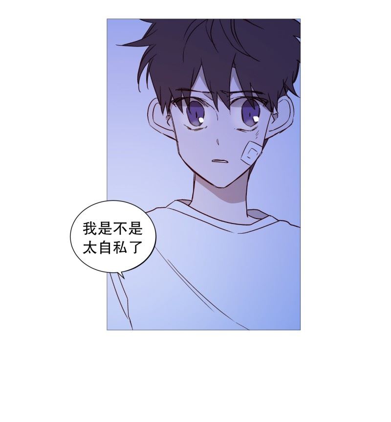 动物灵魂管理局漫画,108.红线10图