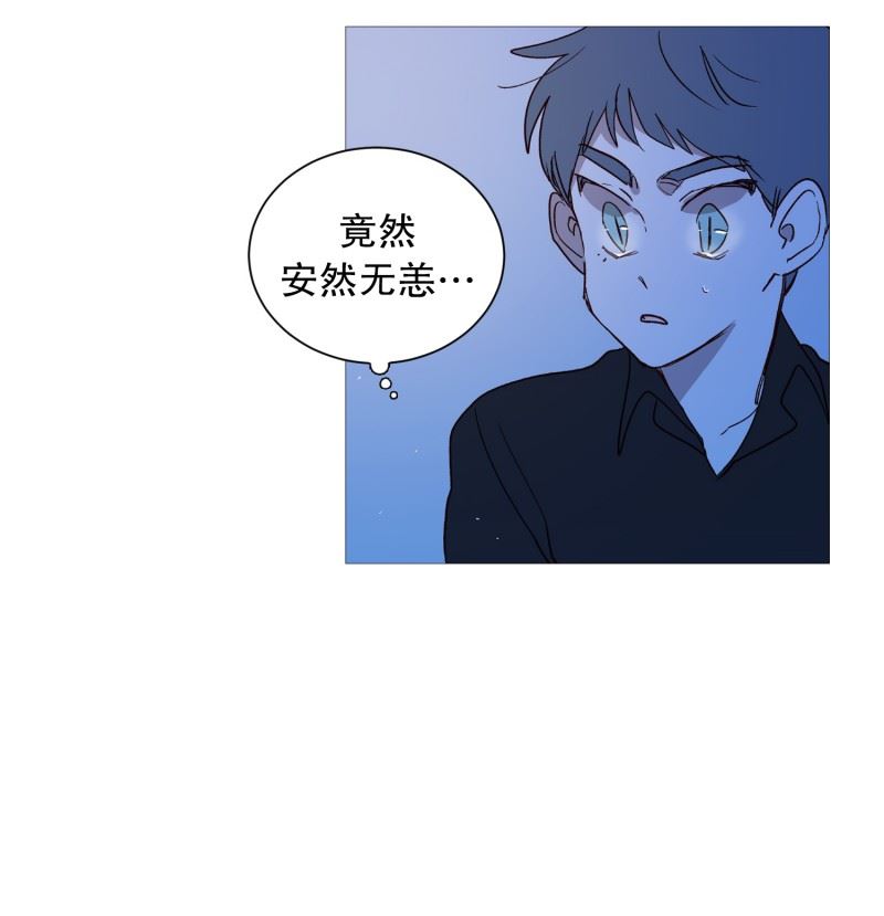 动物灵魂管理局漫画,108.红线6图