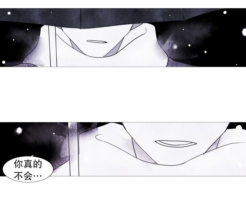 动物灵魂管理局漫画,109.肩膀15图