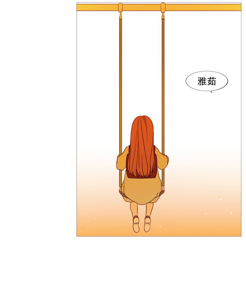 动物灵魂管理局漫画,112.线索15图