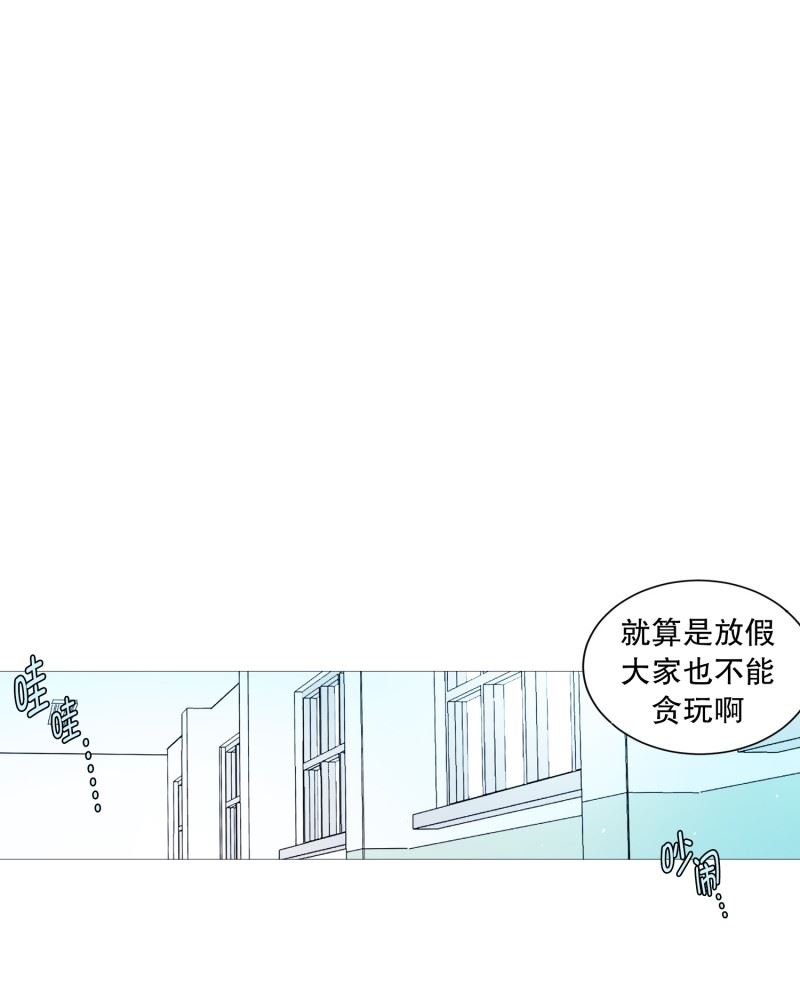 动物灵魂管理局漫画,113.好久不见16图