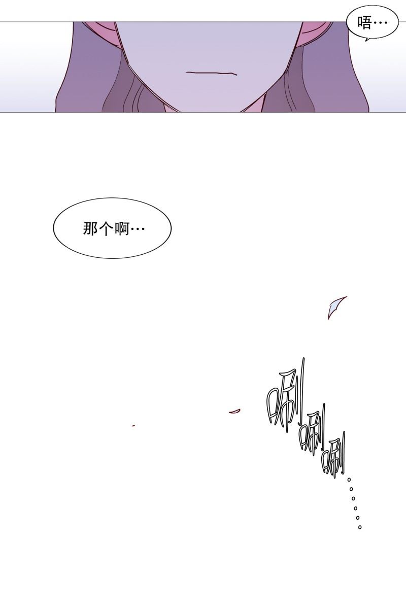 动物灵魂管理局漫画,113.好久不见8图