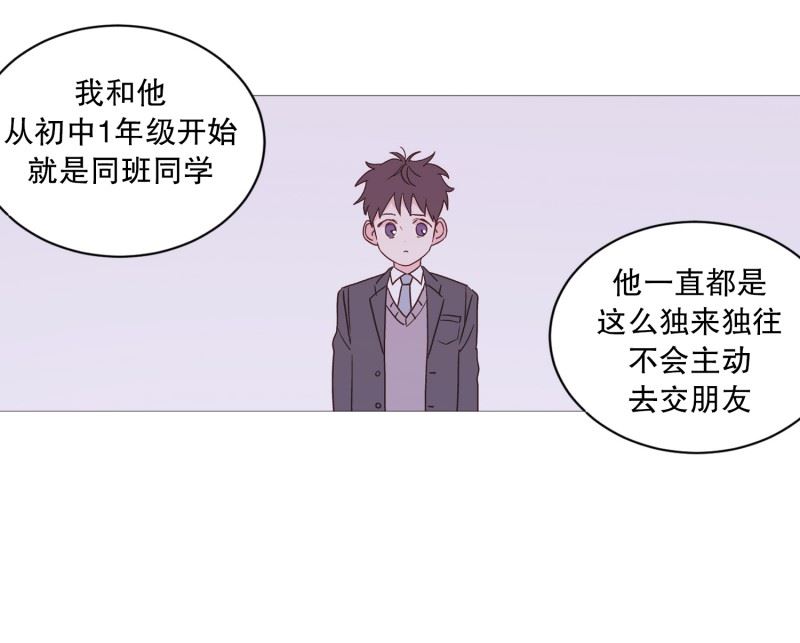 动物灵魂管理局漫画,113.好久不见5图