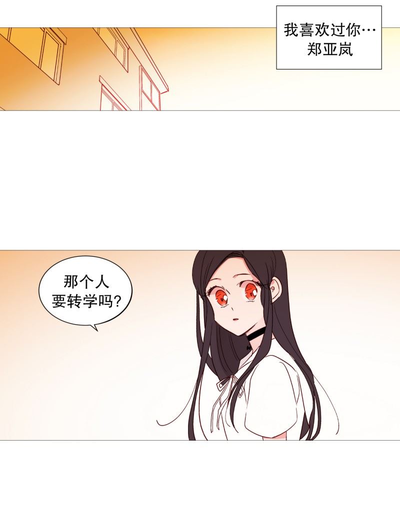 动物灵魂管理局漫画,114.没有开始就结束13图