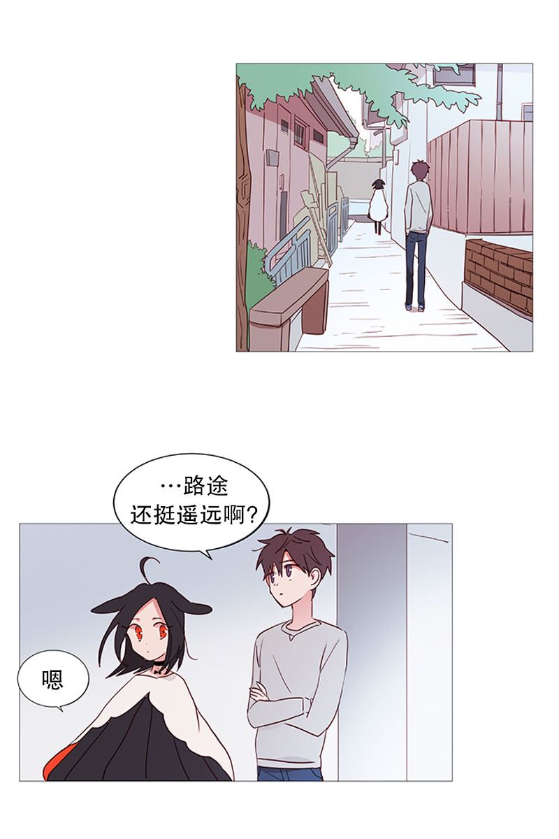 动物灵魂管理局漫画,11小心点30图