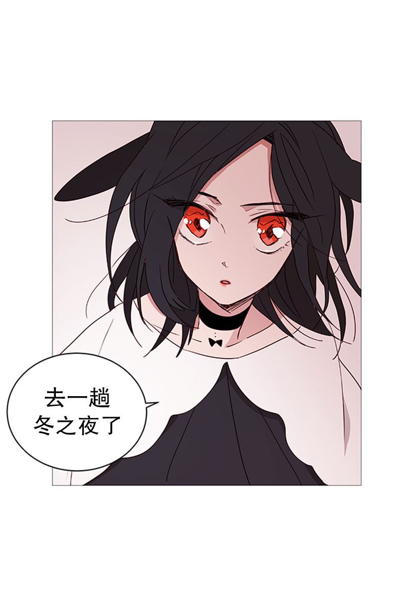 动物灵魂管理局漫画,11小心点21图