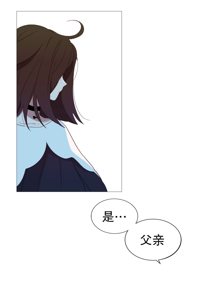 动物灵魂管理局漫画,11小心点12图