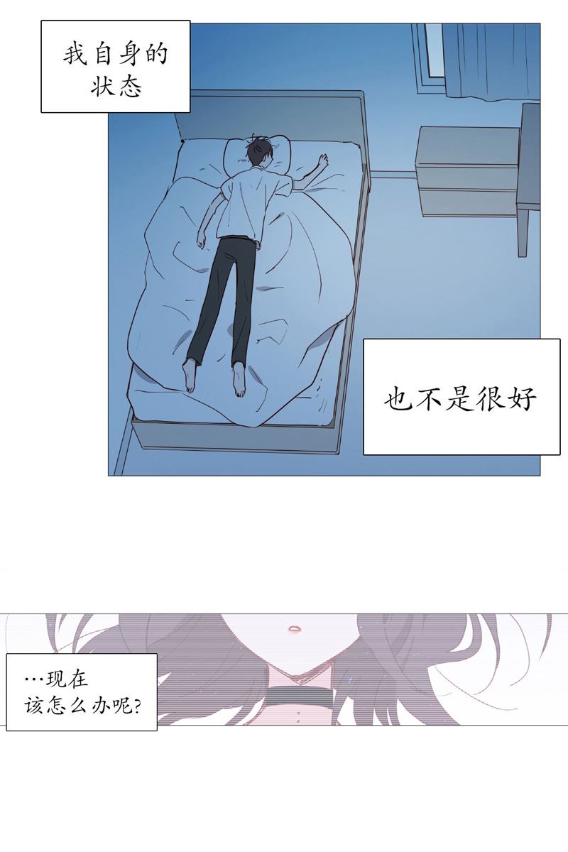 动物灵魂管理局漫画,11小心点9图