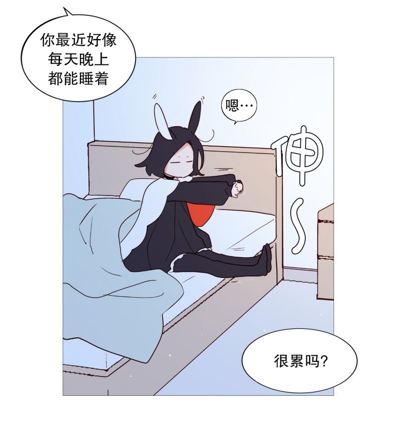 动物灵魂管理局漫画,115.寻找15图