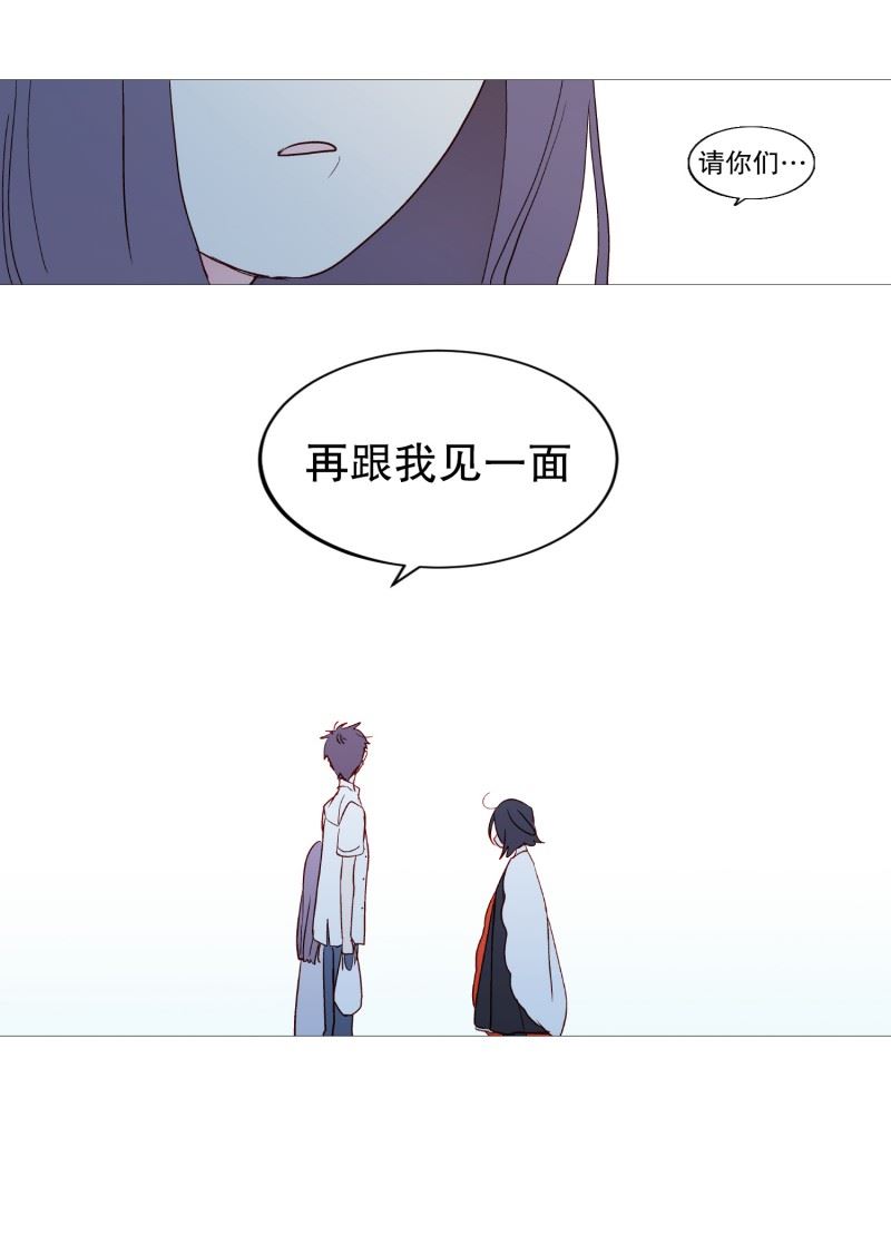 动物管理局的简介漫画,118.人类的魂4图