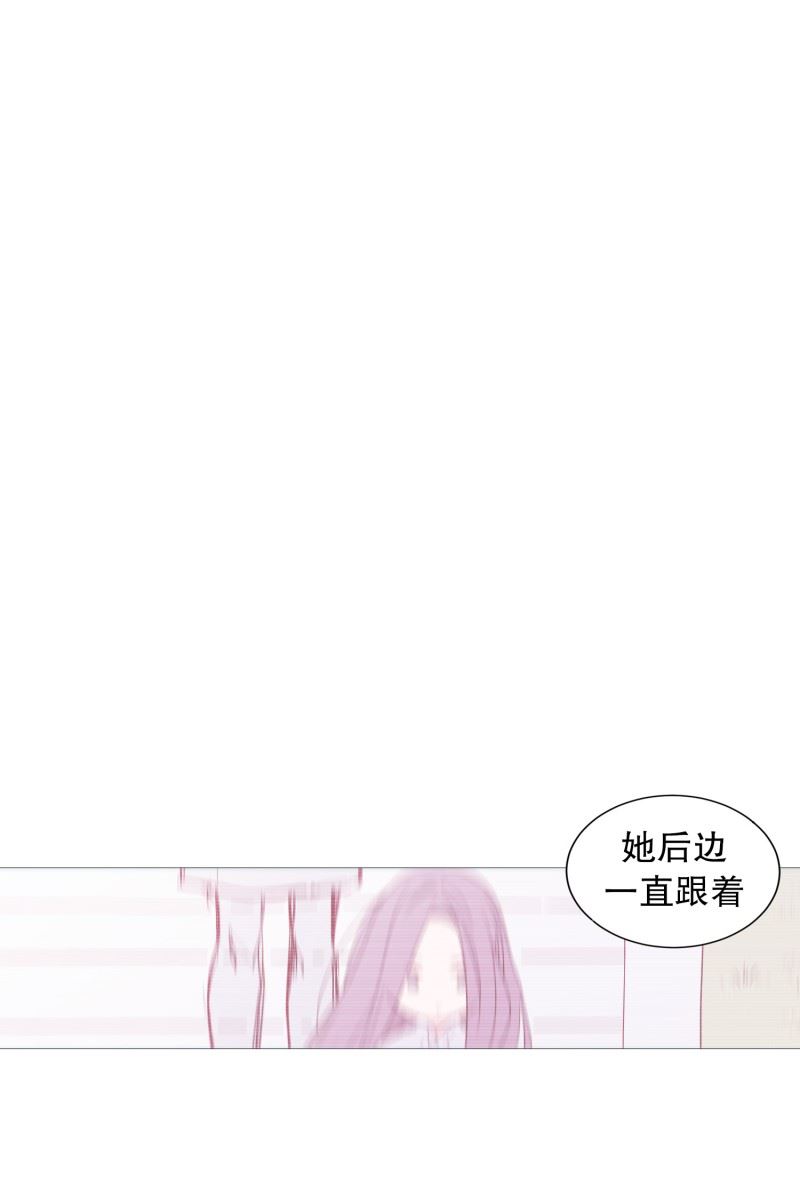 动物灵魂管理局漫画,119.背后灵10图