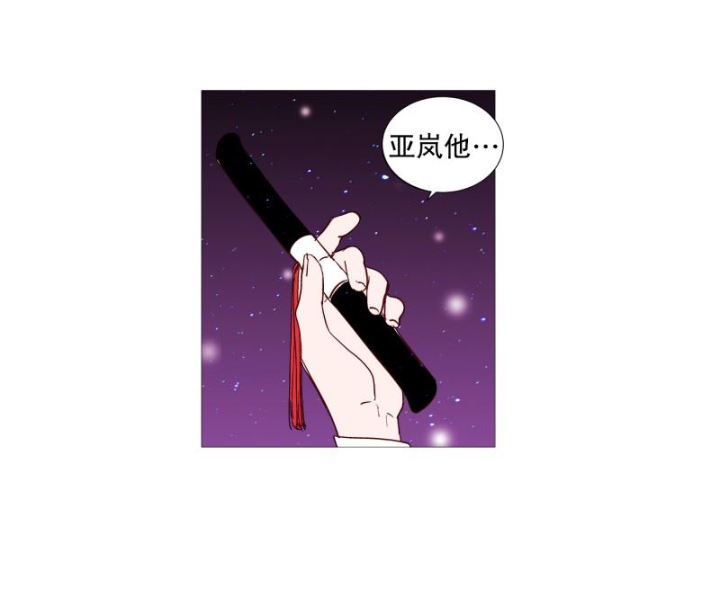 动物灵魂管理局漫画,119.背后灵2图