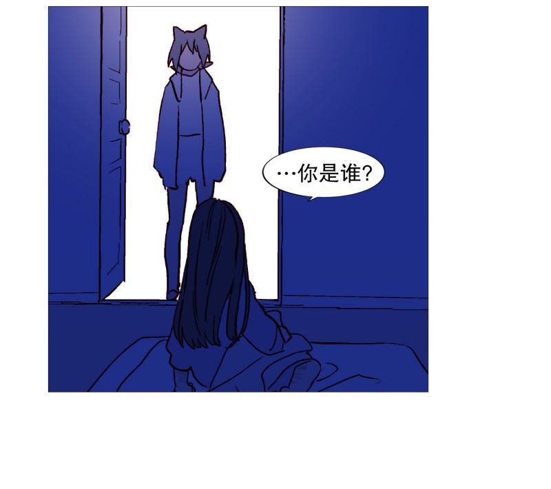 动物灵魂管理局漫画,121.吞噬19图